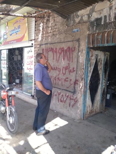 عکس موتورسازی استاد عباس