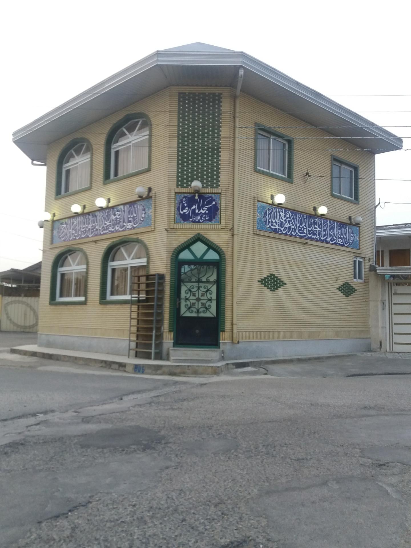 عکس مسجد امام رضا حاجی کلا اول