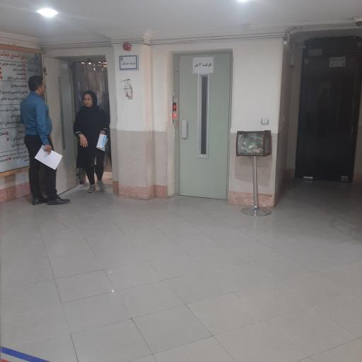 عکس بیمه تامین اجتماعی شعبه ۲