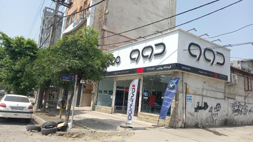 عکس نمایندگی رسمی دوو