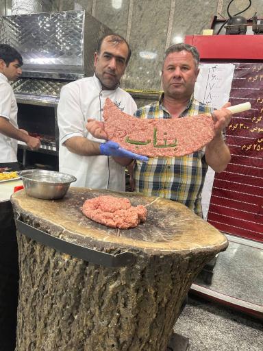 عکس کباب بناب