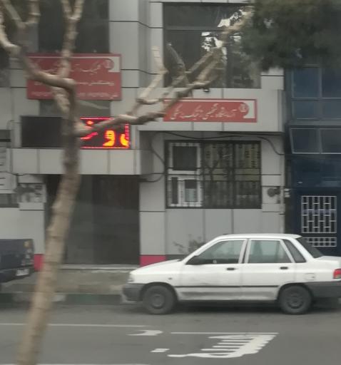 عکس آزمایشگاه ژنتیک پژوهشگاه ملی و مهندسی ژنتیک