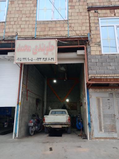 جلوبندی محمد