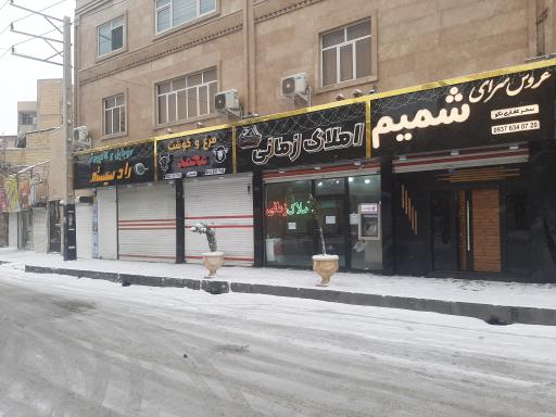 عکس عروس سرای شمیم