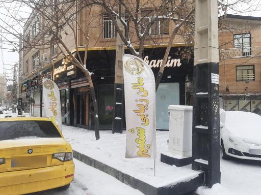 عکس عروس سرای شمیم