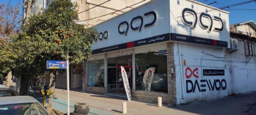 عکس نمایندگی رسمی دوو