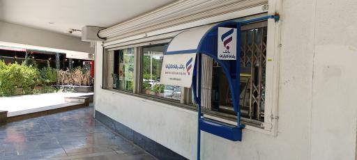 عکس خودپرداز بانک رفاه