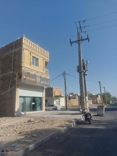 عکس بانک سپه 