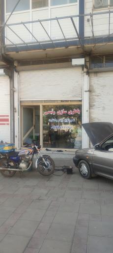عکس باطری سازی رئیسی 