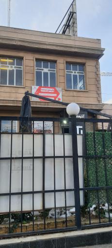 عکس انبار دیجی کالا