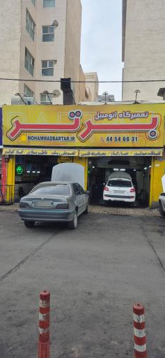 عکس مکانیکی و تنظیم موتور و تعمیر کولر برتر