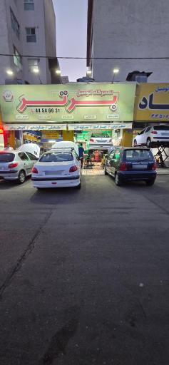 عکس مکانیکی و تنظیم موتور و تعمیر کولر برتر