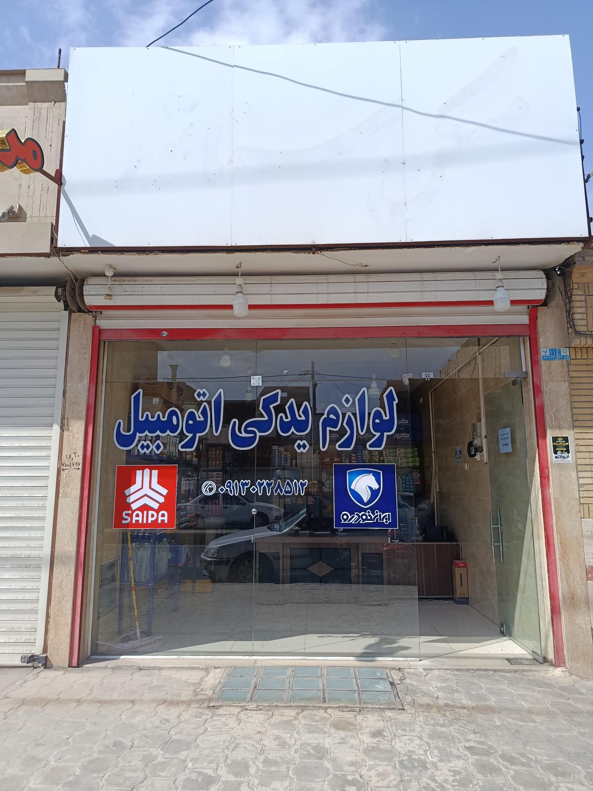 عکس لوازم یدکی اتومبیل اورجینال یدک