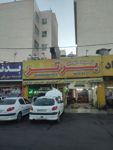 مکانیکی و تنظیم موتور و تعمیر کولر برتر