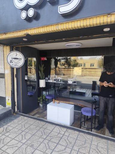 عکس کافی شاپ وانیا