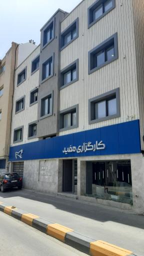 عکس کارگزاری مفید