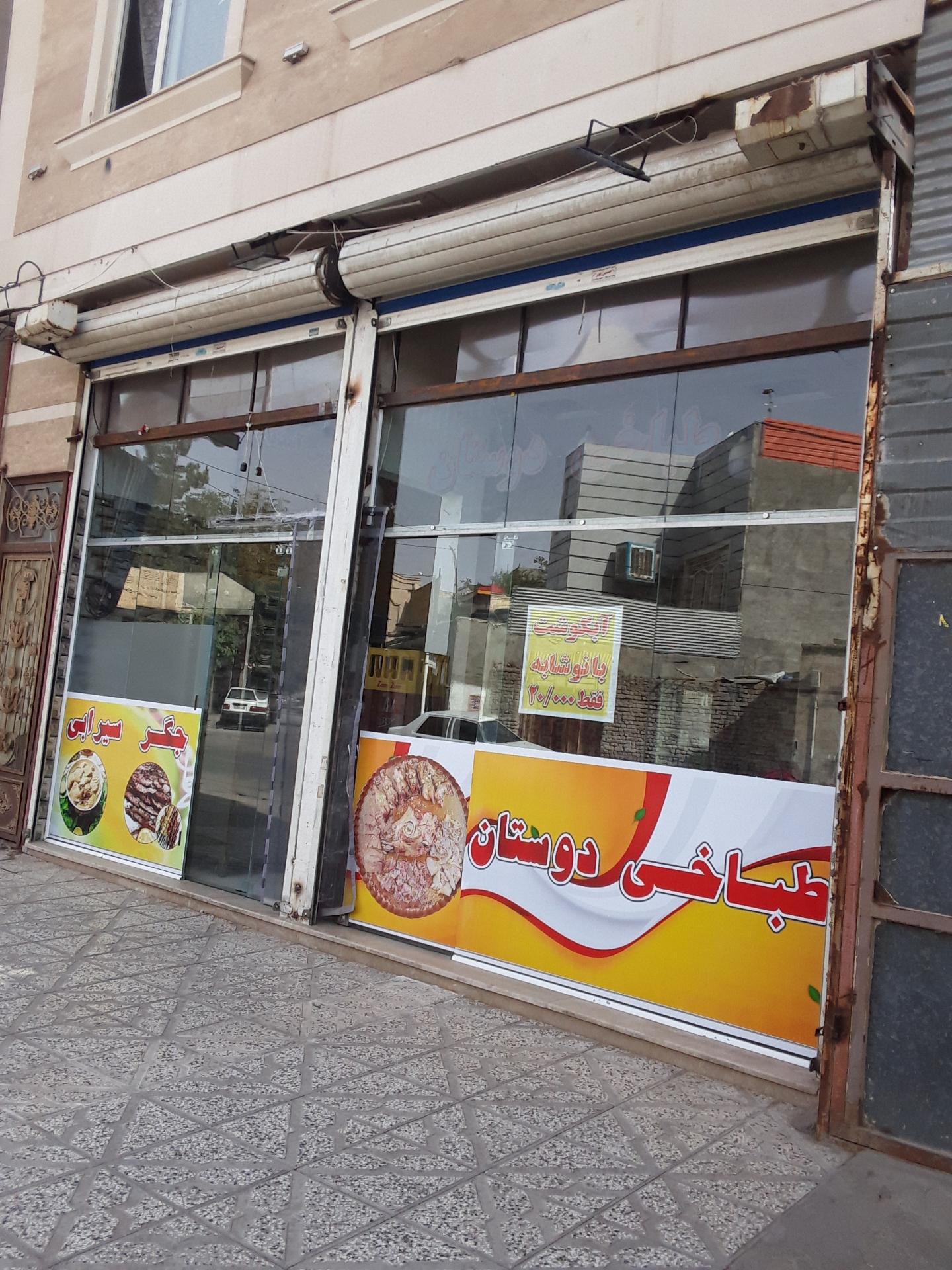 عکس طباخی دوستان