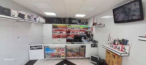 عکس سینا رایانه