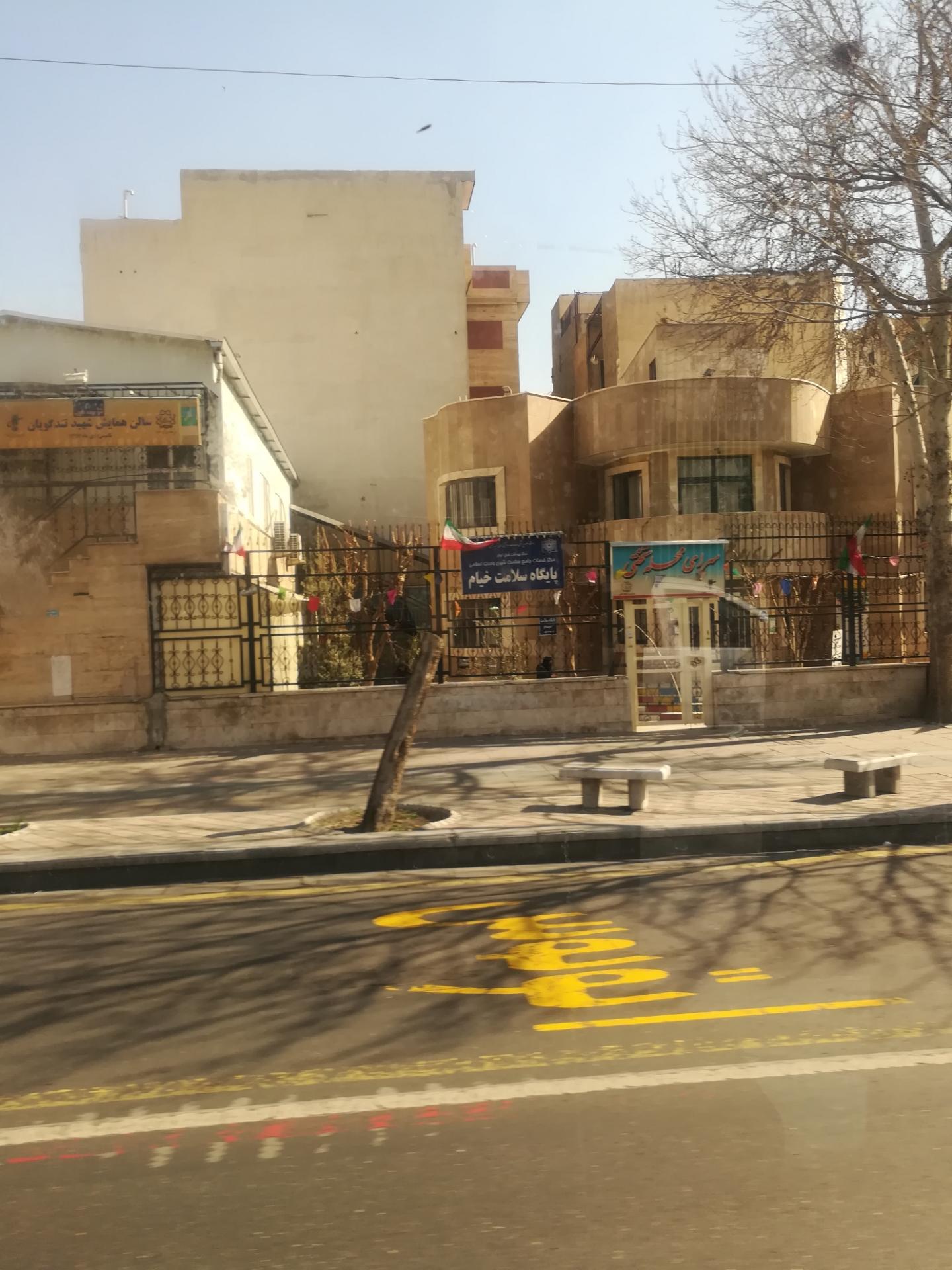 عکس سرای محله تختی