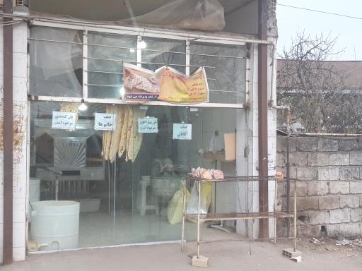 عکس نانوایی رضا