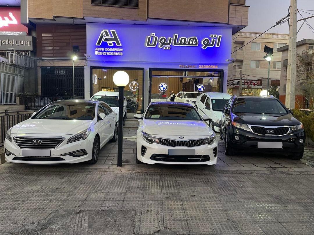 عکس اتو همایون 