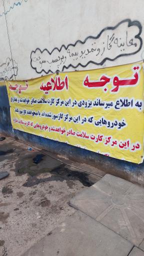 عکس شایان گازسوز