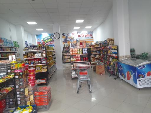 فروشگاه مواد غذایی مهربانو