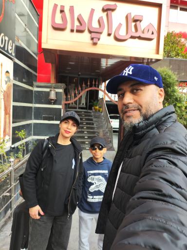 عکس هتل آپادانا