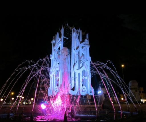 عکس میدان ولیعصر