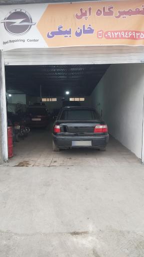 عکس جواد اپل