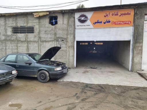 عکس جواد اپل