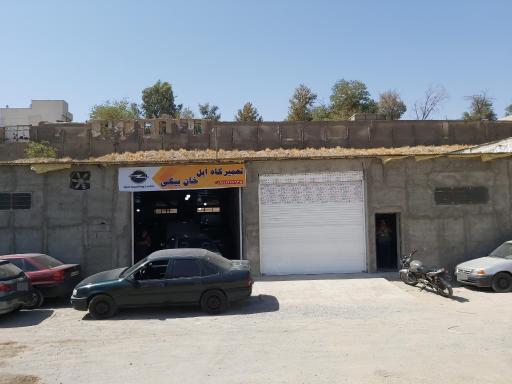 عکس جواد اپل