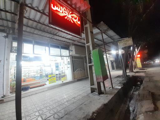 عکس قنادی لاله