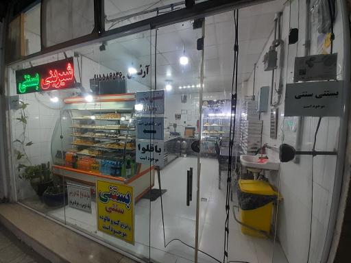 عکس قنادی لاله