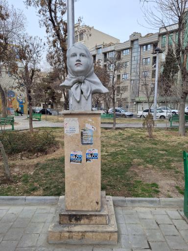 عکس پارک پروین