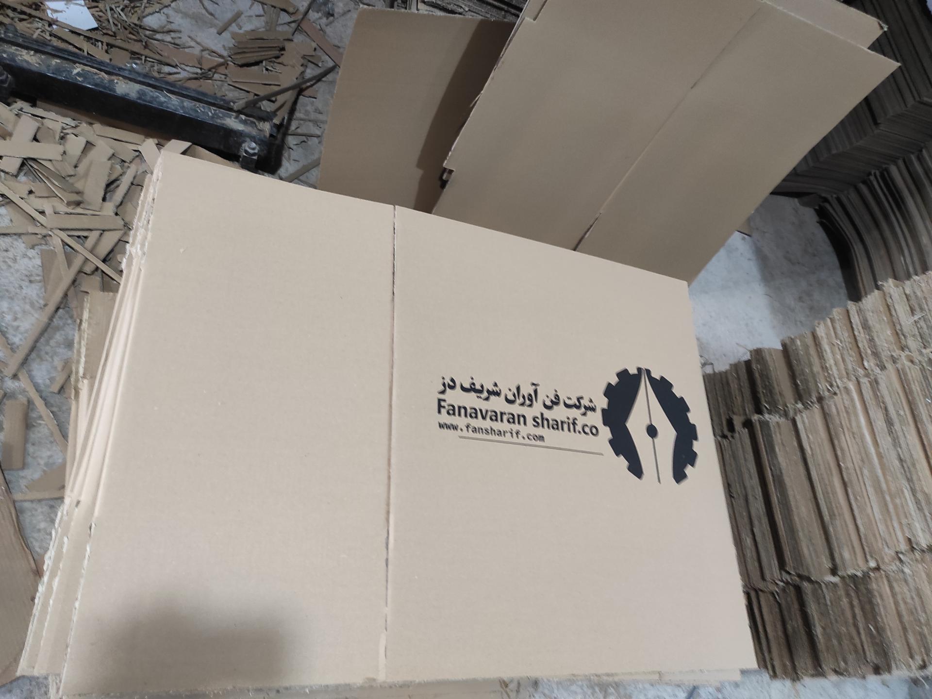 عکس کارتن سازی پاسارگاد