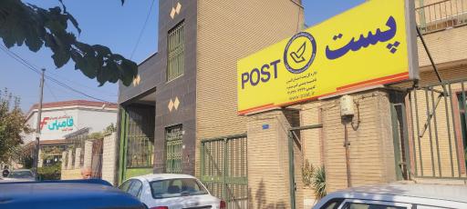 عکس مرکز مخابرات شهدای گرمدره