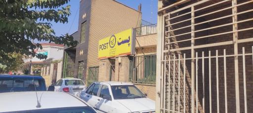 عکس مرکز مخابرات شهدای گرمدره