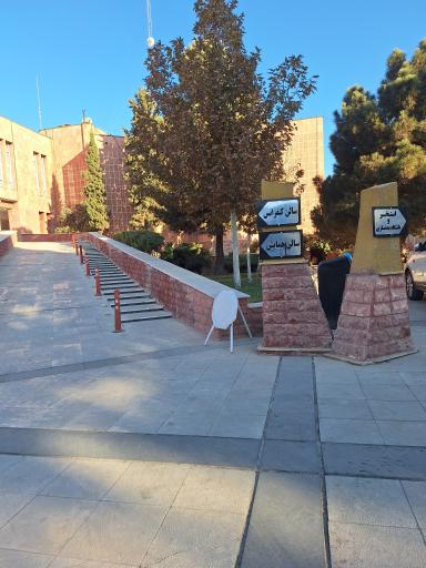 مجموعه رفاهی میلاد