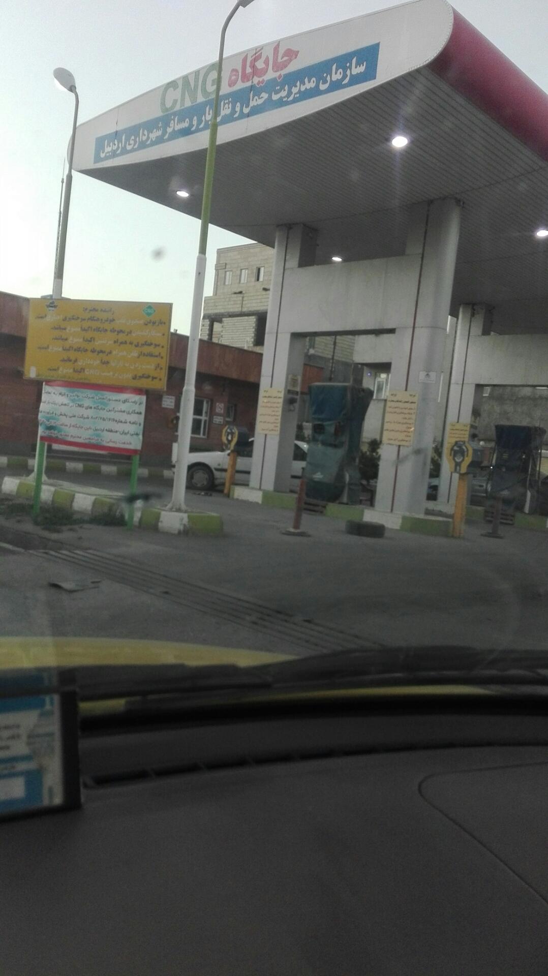 عکس جایگاه گاز CNG کارشناسان