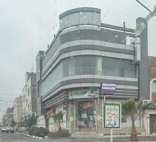 عکس عطاری ترنج