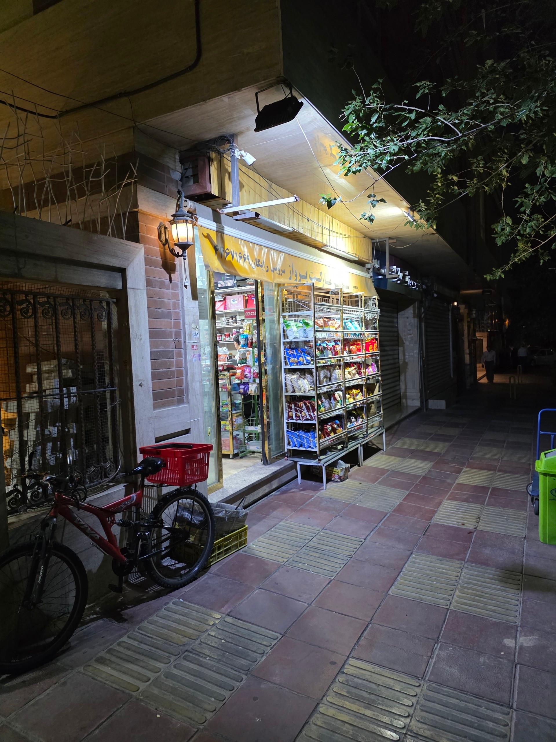 عکس سوپرمارکت پرواز