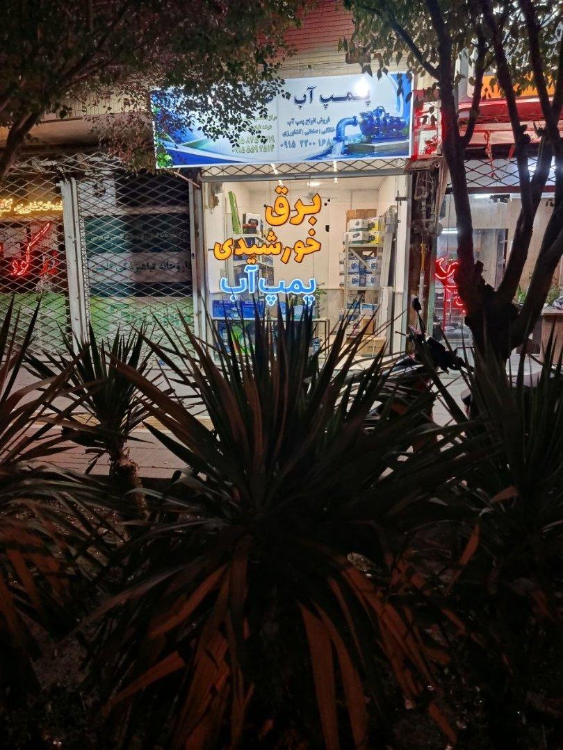 عکس برق خورشیدی و برق اضطراری پمپ خورشیدی