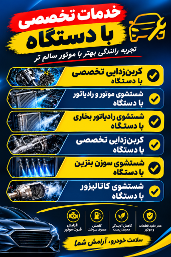 عکس شایان گازسوز