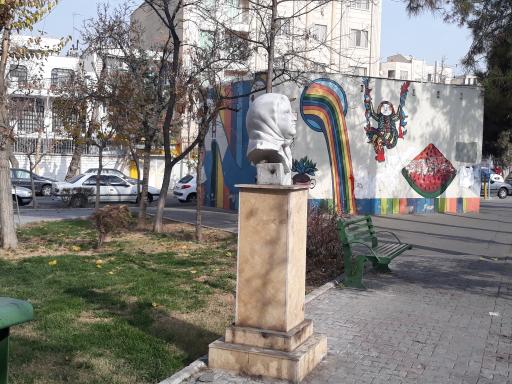 عکس پارک پروین