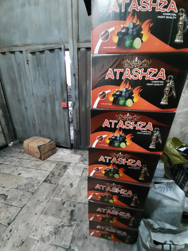 عکس انبار ذغال صادقیان مرکزی