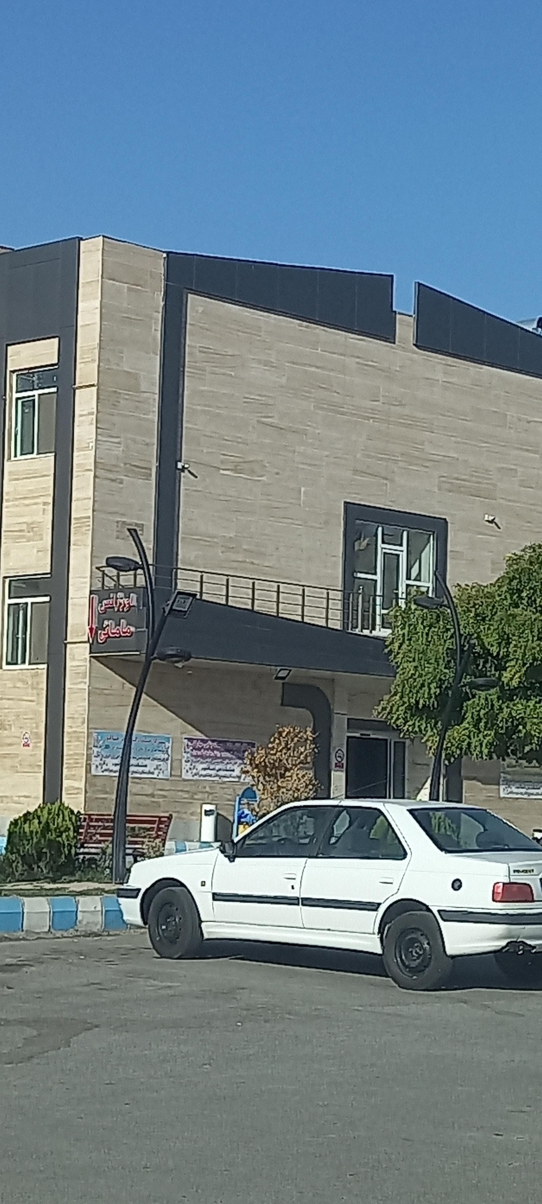 عکس اورژانس مامایی