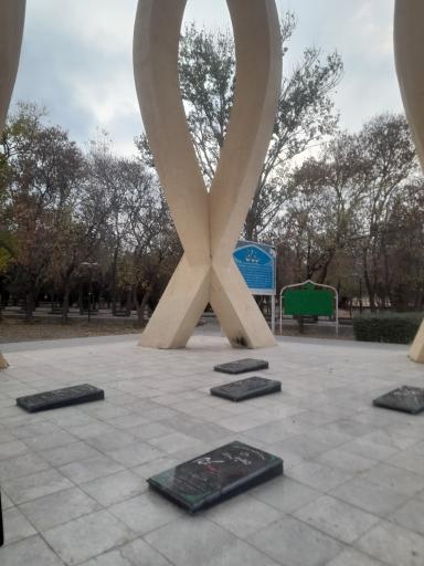 عکس گلزار شهدای گمنام