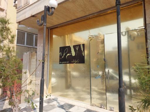 عکس سالن زیبایی خانم خاص