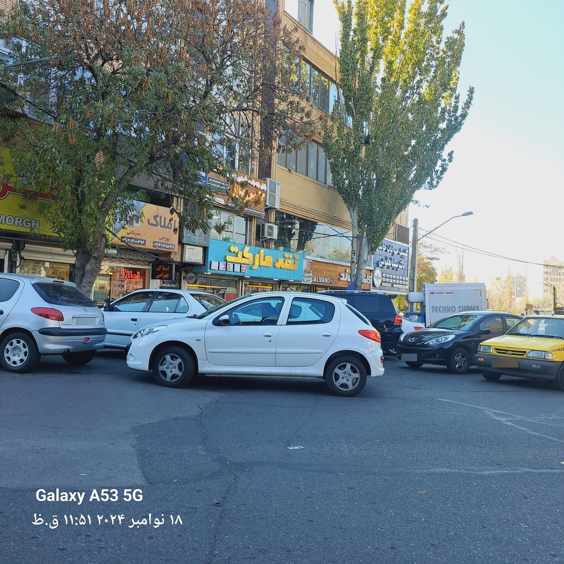 عکس دفترخانه اسناد رسمی شماره ۵۷ تبریز